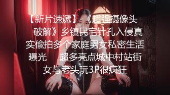 PANS 女神反差小姐姐【李沫】私拍兔女郎情趣吊带大姨妈期间直接露B