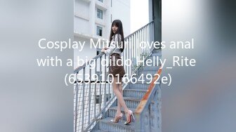 Cosplay Mitsuri loves anal with a big dildo Helly_Rite (653910166492e)