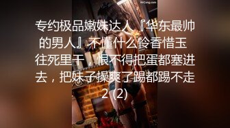 -我終於踏進了妹妹的家門 在他們夫妻床上操了妹妹 高清720P原檔