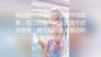 邪恶二人组下药迷翻美女模特换上黑丝轮流爆插她的肥美大鲍鱼010