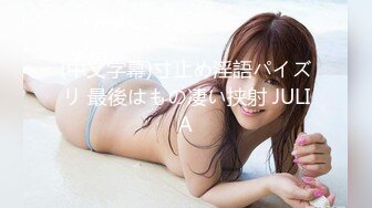 日本高颜值导游兼职做网黄tocochanjp最新onlyfans合集【136V】 (16)