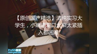 《云盘泄密》云南某医院漂亮小护士各种淫荡私拍，工作期间肛交露出自摸洗澡与炮友啪啪