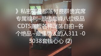 TWTP 有钱公子哥酒店重金约炮25岁极品身材的E奶小网美 (2)