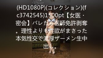 国产AV 91制片厂 91CM156 反常的妻子 徐慧慧的啊!