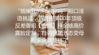 养生馆 按摩啪啪系列~技师勾引欲求不满欲女啪啪【85V】 (24)