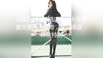 STP31596 《最新众筹热门精品》未公开18+纯素人全素颜清纯系女大生【素人M女的调教志愿！紧缚凌辱N次潮吹】失控大量射水