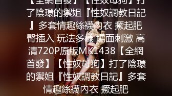 MMZ-069.简一.紧身丝袜的诱惑.背著父亲玩弄性感后妈.麻豆出品X猫爪影像