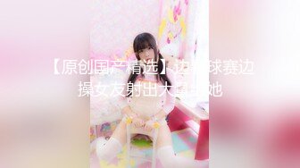 ♈♈♈ 【超清AI画质增强】，3000块一炮，【肥尸探花】，重庆小少妇，外围做久了，梦想是当富豪的小情人，肤白貌美极品[2.57G/MP4/49:42/KC]