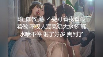 《女性私密养生会所》疫情期间男技师上门服务给欲姐少妇推油抠逼情到浓时来一炮