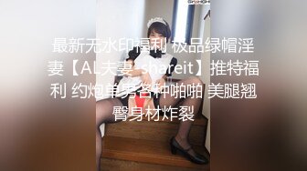 OnlyFans 亚裔可爱肉肉双马尾JK美少女「kirukonawa」露脸私拍 反差萝莉少女 口交深