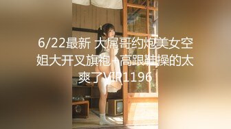 淫语的天才 超美少女絶伦JD 五木（20歳）AV出道