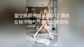 被爆操的学妹