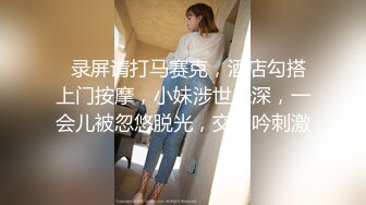 高颜值性感身材黑裙妹子舌吻自摸骑脸舔逼侧入抽插猛操