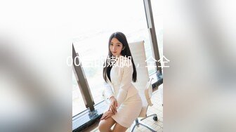 STP24673 168CM冷艳型外围美女，眼镜哥开看双腿要摸逼，小姐姐羞射捂着，小舌头舔菊先服务，黑丝袜撕裆，扶着屁股后入爆操 VIP2209