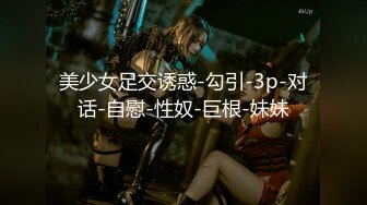 【新片速遞】【新片速遞】2023.3.7，【见过处女吗？真处女】，门票500金币，全身上下嫩就一个字，老色批们高潮了，狂刷礼物