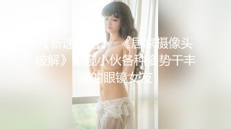 ★☆福利分享☆★2024重磅流出【3万人民币私定-少女秩序】童颜巨乳小萝莉，露脸女仆白丝诱惑，极品大白兔，超清画质推荐必看