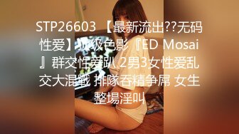 YMDD-156 「出賣女友！不能發生感情！男友邀請女友到男性好友的住處出賣肉體！」深田えいみ(E罩杯，胸圍85cm，腰圍59cm，臀圍91cm)