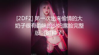 [SWAG]DS-0021美尻老闆娘黎兒來一杯美式咖啡加淫水