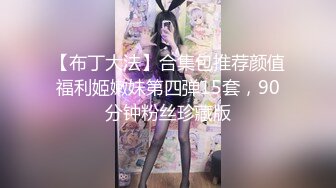 【新片速遞】 尤物级粉嫩嫩小美女 前凸后翘丰腴极品，这肉体揉捏爱抚销魂顶不住，啪啪硬邦邦鸡巴狂操猛顶连续进出好刺激[1.68G/MP4/39:07]