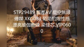 STP29489 國產AV 星空無限傳媒 XKG083 陌陌約炮性感漂亮瑜伽教練 梁佳芯 VIP0600