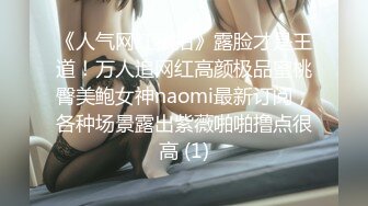   骚逼女友~在电影院发浪非要啦我紧卫生间吃我鸡巴干一炮~回家车上自摸到家后继续爆操终于狂呻吟1