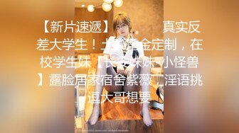 【超极品??可爱少女】抖音网红反差母狗『奶咪Naimi』年末收官作品《堕落修女》世界杯裸舞 修女自插 超清4K原版无水印