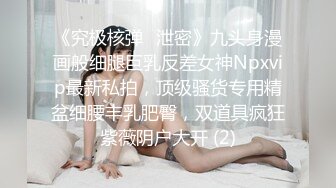 ⚫️⚫️推特21万粉极品美少女潮吹萝莉公主【兔崽爱喷水】私拍完结，可盐可甜各种制服人前户外露出