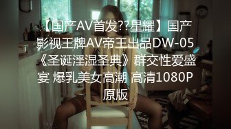 【大象传媒】av-0031 我与母亲的秘密