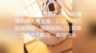 新人~童颜巨乳学妹【乃泡芙】青春稚嫩~道具抽插~白浆多多【21V】 (15)