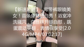 《震撼福利超强PUA》套路大神软磨硬泡终于征服了喜欢练瑜伽的可爱虎牙房主小姐姐~典型反差婊淫水特别的多