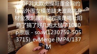 麻豆傳媒 MPG0092 淫蕩女上司用逼關愛下屬 李蓉蓉