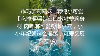 即将毕业的音乐系学妹