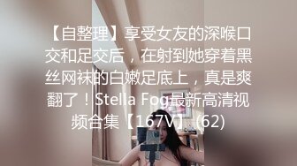 STP29601 04年小情妇！极品超嫩美少女！胖大叔操不动，只能道具伺候，跳蛋塞嫩穴，按摩器震动双管齐下 VIP0600