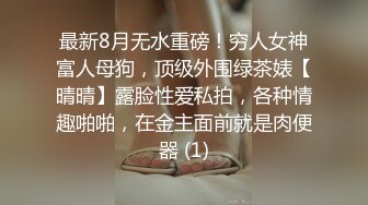 网传 IG 有着嫩版 高圆圆的称号 67 万粉丝网红 张舒晴 疑似流出床片被爆～