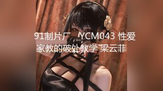 [XK-8183]香菱 极致凌辱 绳绑银行女OL 星空无限传媒