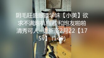  写字楼女厕穿情趣透明内黄发小骚妹来回掏弄丰挺的胸部真想帮忙