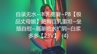 【钻石级推荐】精东影业国产AV剧情新作JD69-强上学生的姐姐 当美女姐姐遇上渣男老师 玉女变欲女