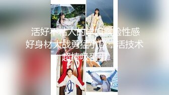 【网曝门事件女神泄露】宝岛种马『信义赵又廷』長笛樂手跟兩推主女神激烈3P啪 (2)