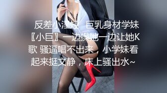 【AI换脸视频】王楚然 女优面试员