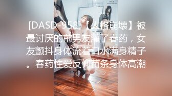 公共女厕偷拍工商银行的美女职员小黑穴一条毛很标准的凤巢