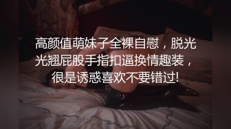 【快递小妹】END第三弹2V，颜值巨奶，快递站人来人往，塞跳蛋上班，受不了手淫潮喷，超刺激