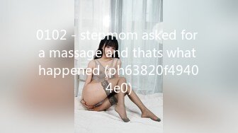 0102 - stepmom asked for a massage and thats what happened (ph63820f49404e0)