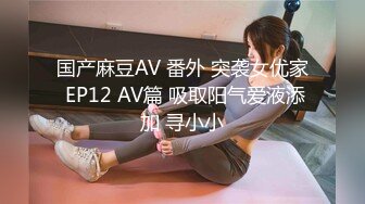 STP32804 蜜桃影像传媒 PMTC046 同城约啪之女高校生被我操翻 温苪欣