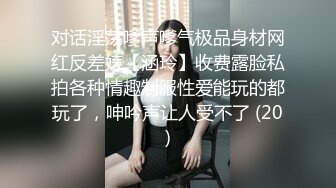 最新推特网红美少女 耀灵  白丝情趣喵咪女仆女上骑乘小青瓜 粉穴超嫩还是来根大肉棒解痒来的痛快