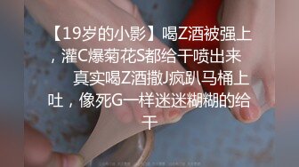 无套操南京炮友