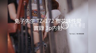 STP26381 小虎牙清纯小姐姐，为赚钱和小男友下海，顶级蜜桃臀，吸着屌很享受，后入猛操表情胜过女优 VIP0600