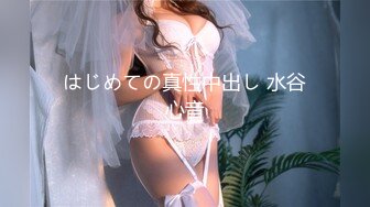 蜜桃传媒 pme-058 用计强奸极品女大生-孟若羽