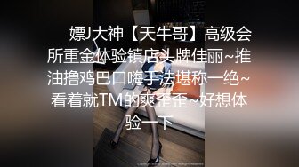 极品颜值妹子，模特身材女神级别撩骚狼友露三点，展现极品美鲍鱼1