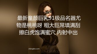 唯美性感女神 极品白富美〖私人玩物〗性感白丝裙私拍，清纯唯美视觉感超强，白白嫩嫩极品身材超级诱惑！