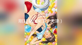 █魔手☛外购█【2021】精品厕拍《前后全景》（靓妹嫩BB)⭐4K超清画质版⭐18V（上）超靓小美女1 (1)